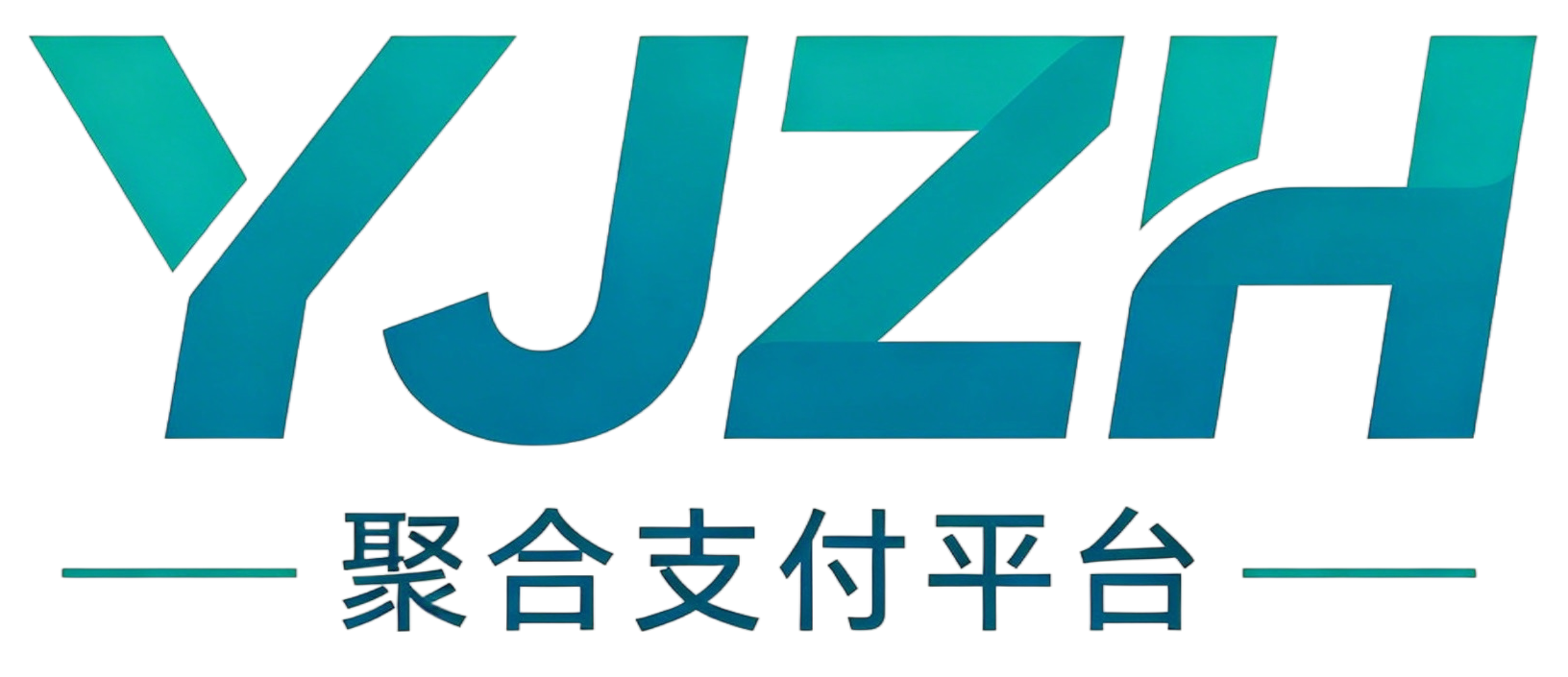 聚合支付平台